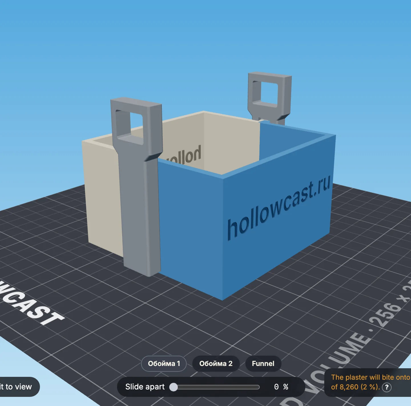 The formwork for one mold section: walls, tray and clamps